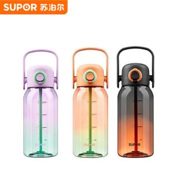 苏泊尔水杯一键开合双饮杯1L大容量吸管杯运动水壶 KCP10LC20