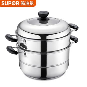 苏泊尔蒸锅加厚锅壁易存储304不锈钢双层复底28cm蒸锅高拱盖汤锅蒸笼 SZ28B2