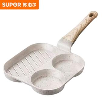 苏泊尔（SUPOR）三合一早餐锅平底锅鸡蛋汉堡不粘煎锅 NJ05LA3