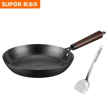 苏泊尔平底锅铁锅无涂层铁煎锅炒菜锅牛排煎锅 EJ26FF01/EJ28FF01
