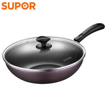 苏泊尔炒锅紫罗兰不粘锅易清洁少油烟平底煎炒锅EC32SP05