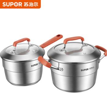 苏泊尔汤蒸锅304不锈钢汤锅炖锅加深无涂层奶锅送蒸片 CC1极光系列