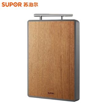 苏泊尔黑金檀木整木砧板加厚切菜板BF453025AH1