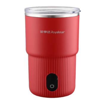 荣事达/Royalstar 便携式电动搅拌杯咖啡杯 红色 RZ-B1506L