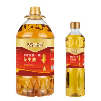 农嘉会&nbsp;压榨一级花生油&nbsp;5L+500ml