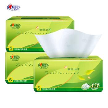 心相印 纸巾 茶语丝享 S码3层120抽面巾纸 抽纸 3包/20包 DT15120