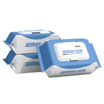 幸运女神 【80抽】湿厕纸 大包装家庭装私处卫生湿巾擦屁屁厕用洁厕纸