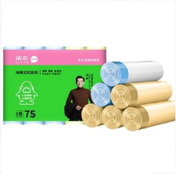 笛本抽绳式垃圾袋 承重强不易破加大容量自动收口不脏手 75只/150只