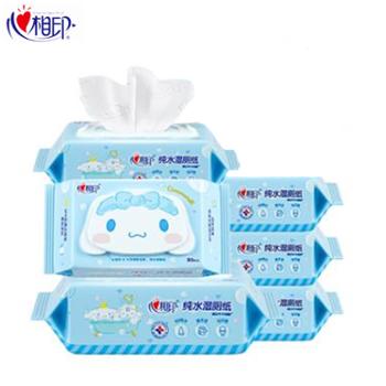 心相印【80抽*5包】大耳狗联名款纯水湿厕纸 卫生杀菌湿纸巾可冲马桶湿厕巾