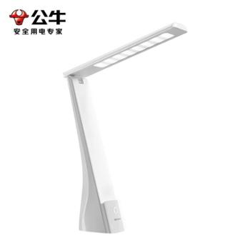 公牛/BULL 台灯 便携180度折叠好收纳长续航照明灯三档调节无极调光小夜灯 ML-B150A-DS