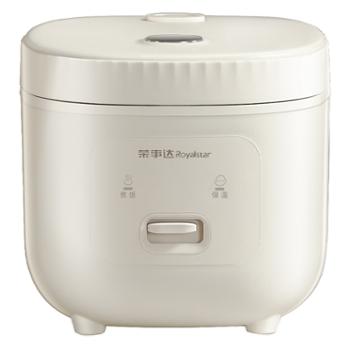 荣事达 电饭煲家用小型多功能蒸煮一体锅迷你智能电饭锅 RFB-J20N6/RFB-S20N6