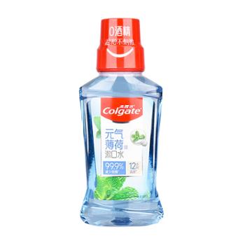 高露洁 漱口水250mL清洁口腔护理便携