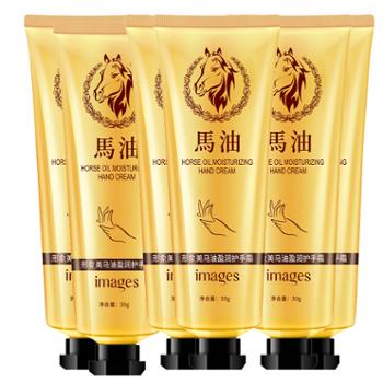 形象美 马油滋润护手霜30g*6支 补水滋润