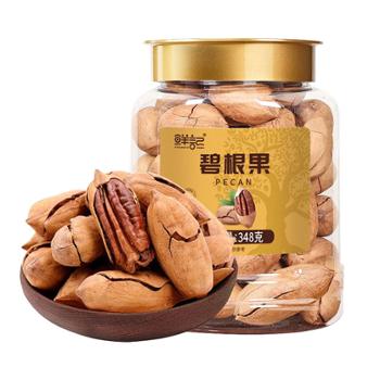 鲜记 罐装碧根果坚果炒货每日坚果休闲零食 碧根果 348g\\罐