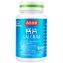 汤臣倍健 柠檬酸钙片成人中老年人孕妇宝妈补钙 200片