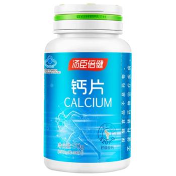 汤臣倍健 柠檬酸钙片成人中老年人孕妇宝妈补钙 200片
