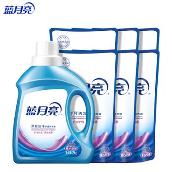 蓝月亮洗衣液16斤深层洁净护理洗衣液薰衣草香
