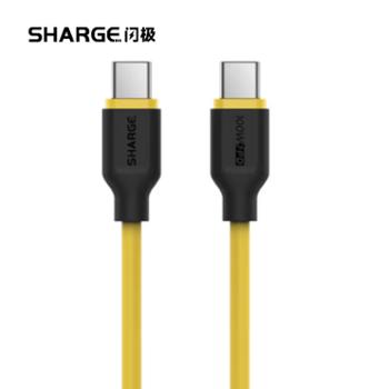 闪极 Type-c数据线PD100W快充5A超弹1.5m 适配苹果ipad安卓