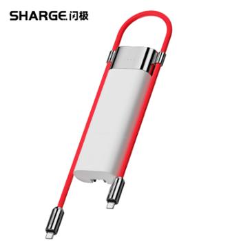 闪极 Pouch移动电源&充电器&数据线3合1充电宝55W闪充