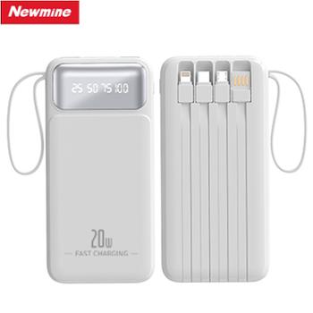 纽曼 移动电源便携式大容量超薄小巧充电宝NM-PC20自带四线 20000毫安