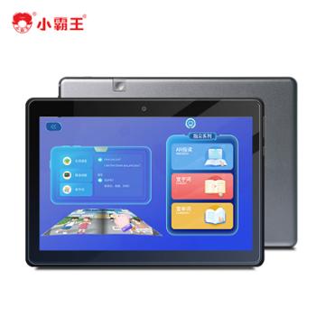 小霸王 学习机6G+128G小学初中高中同步点读机AR智慧眼家教机学生平板电脑 V6