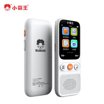 小霸王 复读机学习记背神器英语口语听力宝随身听 小初高英语+语文同步 A5【在线听读海量资源】