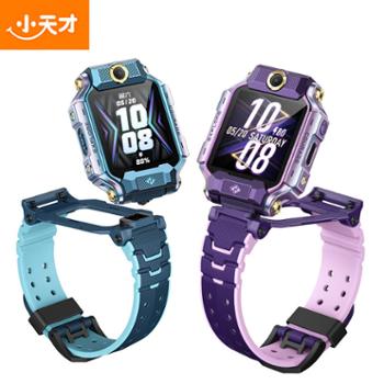 小天才儿童电话手表Z8A 防水GPS定位 移动联通电信4G视频拍照双摄智能手表