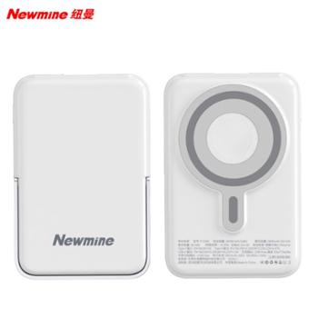 纽曼 超薄磁吸充电宝10000毫安MagSafe无线快充PD20W全兼容22.5W移动电源磁吸支架P133W