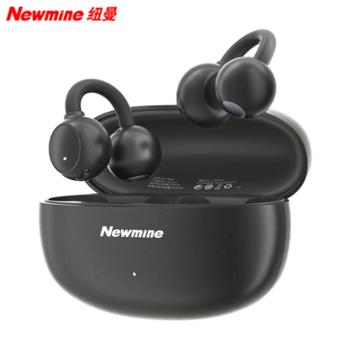 纽曼 蓝牙耳机LY63骨传导概念无线耳机耳夹式不入耳