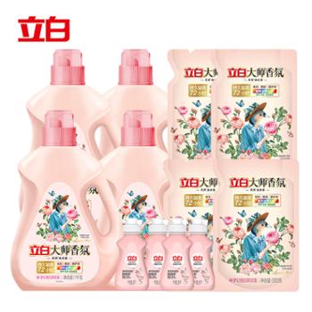 立白大师香氛洗衣液&nbsp;12.64斤(大师香氛洗衣液1kg*4瓶+500*4袋+内衣洗80*4瓶)