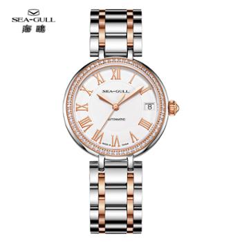 海鸥女款镶钻贝母盘时尚机械手表ZH57