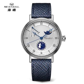海鸥男士商务休闲月相全自动机械手表ZH60