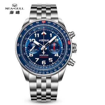 海鸥手表天际系列钛合金计时码表飞行防水手动机械表1073