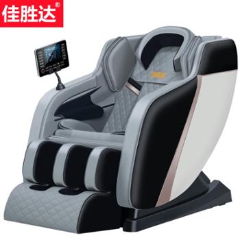 佳胜达&nbsp;AI智能语音家用全自动多功能豪华太空舱&nbsp;JSD-90wamyz680至尊版