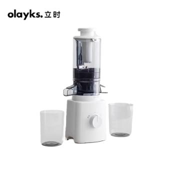 OLAYKS&nbsp;大口径家用多功能全自动渣汁分离果汁机原汁机&nbsp;OLK-LK01