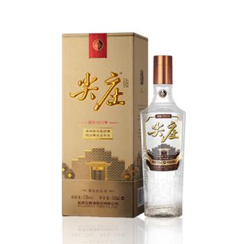 五粮液 尖庄·荣耀系列52度500ml浓香型白酒 500ml*1 酱香型纯粮食酒