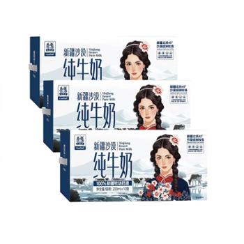 土姥姥 新疆沙漠纯牛奶 3箱 200ml*10盒/箱