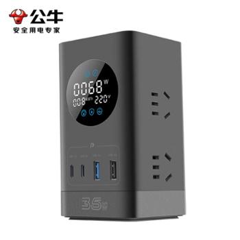 公牛/BULL&nbsp;智能数显氮化镓35W快充屏幕电竞小电舱立式插座/多功能USB桌面立式笔记本插线板插排&nbsp;ML1356