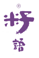 陕西谣丰隆优素福/籽语旗舰店