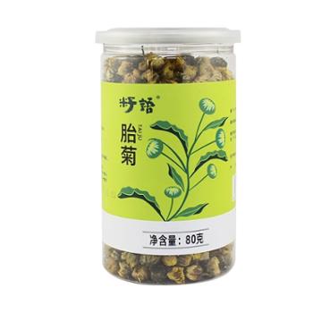 籽语 胎菊 80g