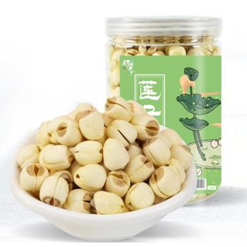 财梁 去芯新货白莲莲子干货 500g
