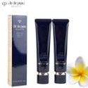 CPB肌肤之钥 2支*37ml/支 防晒隔离 光凝润采妆前霜 SPF25·PA++ CPB明星长管