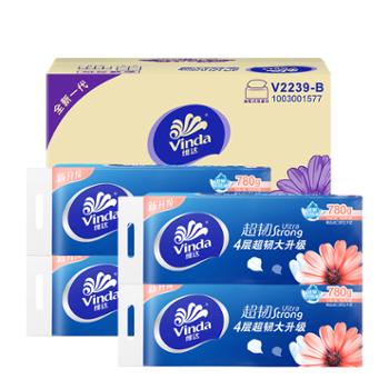 维达抽纸24包整箱装V2239-B+维达卷纸10卷*4提&nbsp;V4143