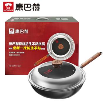 康巴赫 有钛仿生不粘锅炒锅煎锅家用无涂层仿生抗菌炒锅