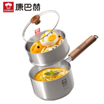 康巴赫 无涂层小奶锅宝宝专用健康辅食锅家用汤锅奶蒸锅汤蒸锅煮面锅不粘锅