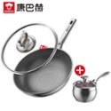 康巴赫 真钛0涂层新升级炒锅抗菌有钛不粘锅家用炒菜锅32cm 赠奶锅