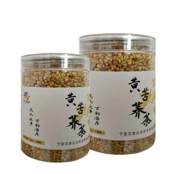 花儿海塬黄苦荞茶120g*1罐