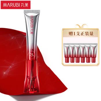 丸美 三代小红笔多重胜肽淡纹眼霜30g【电动按摩头+25%定制胜肽】赠一支正装量(小样5g*6)