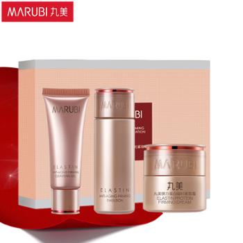 丸美 弹力蛋白凝时紧致小美盒(洁面15g+保养液15ml+紧致霜8g)