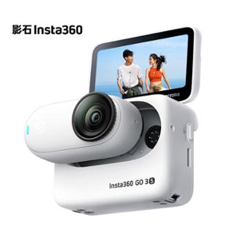 影石Insta360 GO 3S 4K拇指相机 Vlog骑行亲子宠物运动相机防水防抖摄像机口袋相机哆啦A梦联名 GO3S